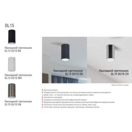 Backlight Light of the invoice under GU10, black color-3