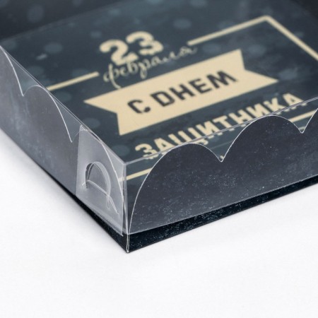 Коробка для печенья "23 Февраля" 12 х 12 х 3-1