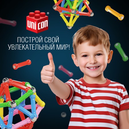 Designer magnetic "unusual figures", 80 parts-4