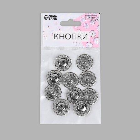The buttons are sewing, decorative, d = 20 mm, 5 pcs, silver color-2
