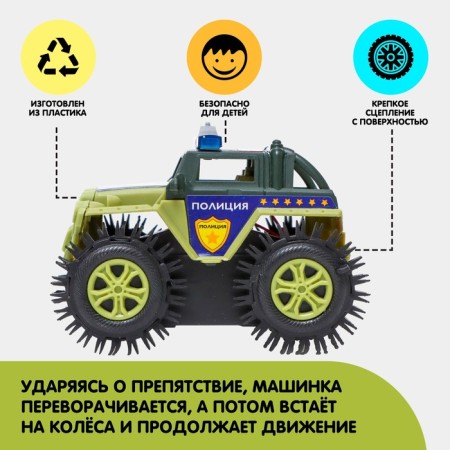Jeep-Pereshtysh "Police", works from batteries, green color-1
