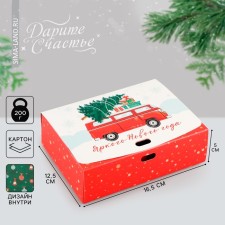 Box folding double -sided 