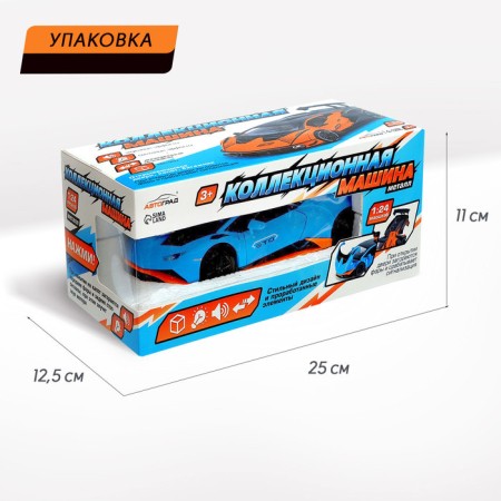 Metal machine "coupe", 1:24, door, hood, trunk, inertia, blue color are opened-5