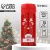 New Year. Thermos "Jingle Belz", 350 ml