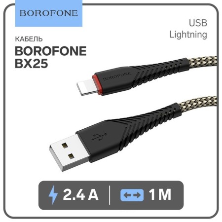 Cable Borofone BX25, Lightning - USB, 2.4 A, 1 m, nylon braid, black