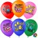Shar Latex 12 “Game among us. With DR”, pastel, 1-sided, set 25 pcs., Mix