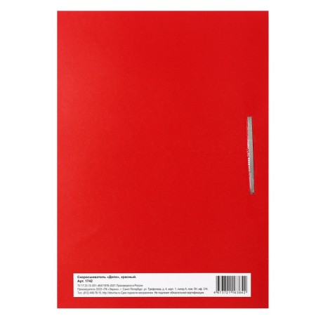 Calligrata delay "Case", 300 g/m², red, shared, up to 200 sheets-4