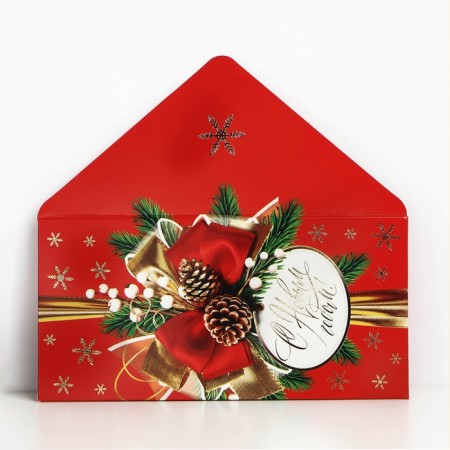 Money envelope “Happy New Year!”, Balt, embossing, 16.5 x 8 cm, New Year-1