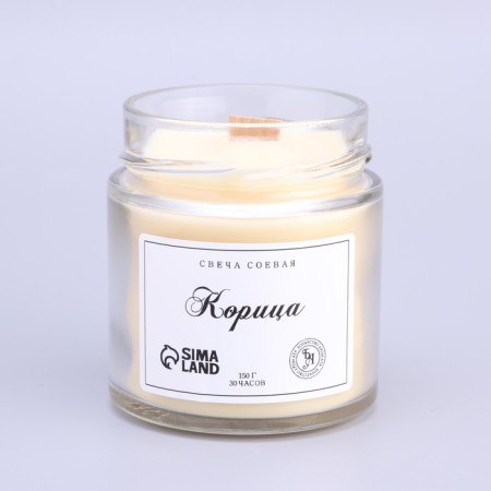 Aromatic candle made of soy wax in a bank, 150 g, cinnamon-2