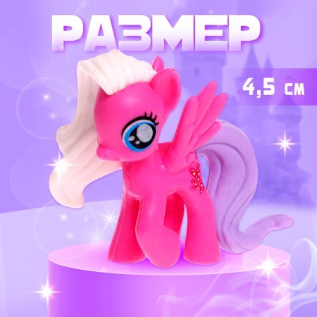 Toy pony "Varechka", mix-1