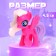Toy pony "Varechka", mix