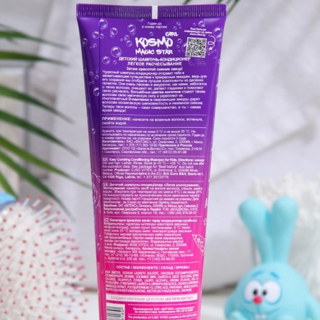 Children's shampoo Contractor Viteks Kosmo Girl Magic Star easy combing, 250 ml-1