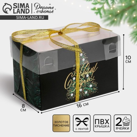 Box for Capcake "Christmas tree", 16 x 8 x 10 cm, new year