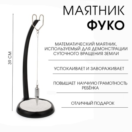 FUCO TRAINED PAN PACKENT, 39 cm