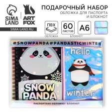 Gift set: a holographic notebook and cover of Snow Panda