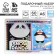 Gift set: a holographic notebook and cover of Snow Panda