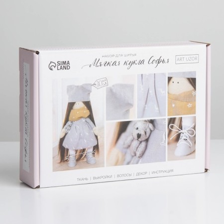 Sewing kit. Interior doll "Sophia", 30 cm-2
