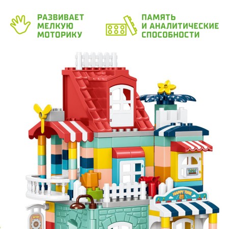 Constructor "Country House", 2 assembly options, 202 details-3
