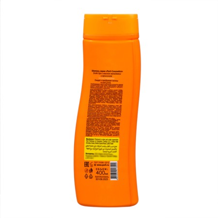 Shampoo Rarli Sosmetics EXOTIC SPA with macadamia oil-1