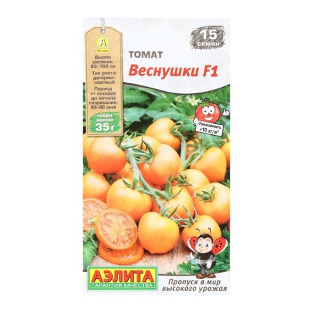 Seed Tomat "Fresh", F1, 15 pcs