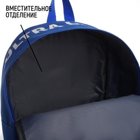 School textile school with print on the upper part Light, 38x29x11 cm, blue color is blue-1