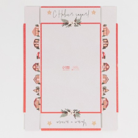 Box for Makarun "Happiness in the New Year", 17 x 12 x 3 cm, New Year-9