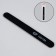 File - emery, abrasiveness 100/180, 18 cm, black color