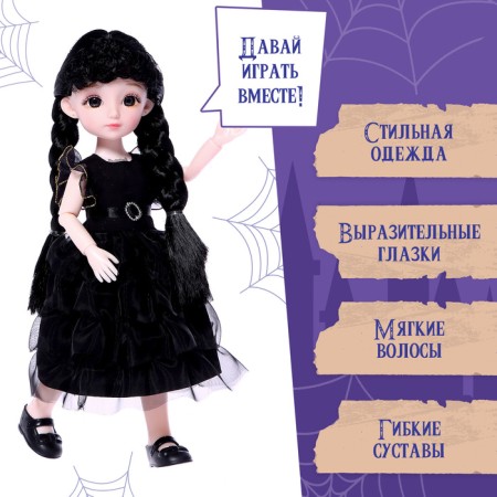 Interactive doll "Favorite villain", sound, light-1