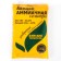 Mineral fertilizer "violent fertilizers", calcium-ammiant nitrate, 0.9 kg