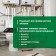 The tool for cleaning the pipes and drains Bath Prof, concentrate, 5 liters