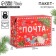 Santa Claus Post Package, 23 x 18 x 11 cm, New Year