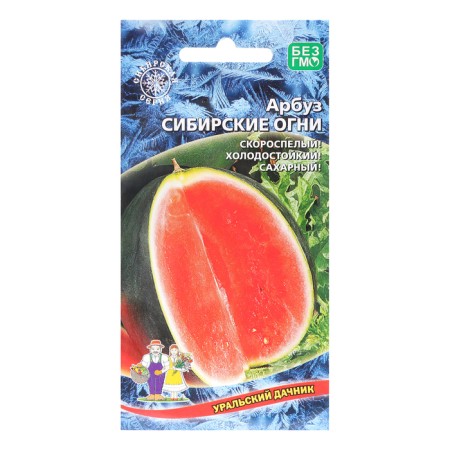 Sibuz seeds "Siberian Lights", 10 pcs