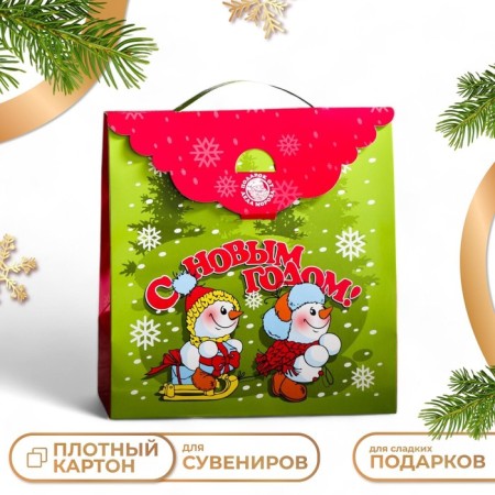 Gift box "Bag with snowmen", 21.4 x 22.5 x 9.3 cm