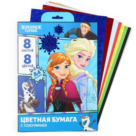 A set of color paper with A4 holography, 8 sheets, 8 colors, 80g/m2, cold heart-1