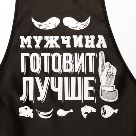 Apron of color "man cooks better"-1