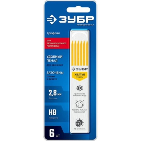 Set of barn for pencil bison 06313-5, yellow, 6 pieces-1