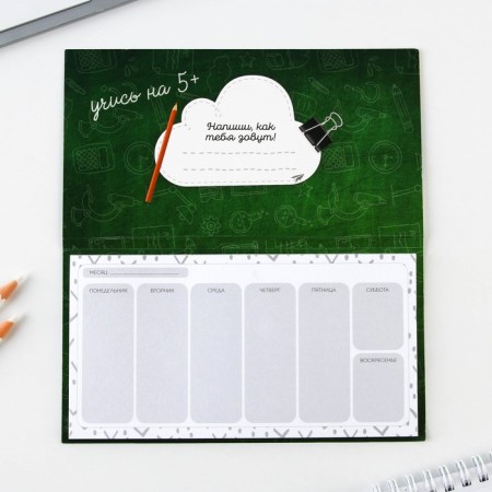 Planing with tear -off sheets "School", soft cover, 30 sheets-2