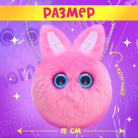Soft toy-drying "Lupo-eyed. Bunny ", 3+-1