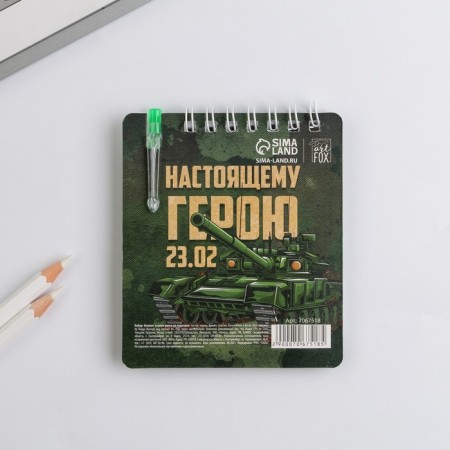 Set of “Real Hero” 9 x 10.4 cm: notebook and mini-hand-7