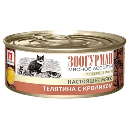 Wet food "Zooogurman" for cats, veal/rabbit, railway, 100 g