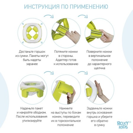 Handypotty road pot in a proprietary bag, lime color-6