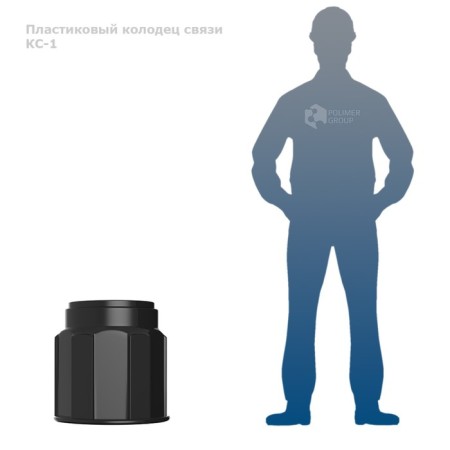 Well, KS-1, 52.5 × 52.5 × 51 cm, plastic, black-1