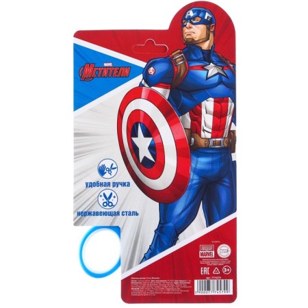 Gift set for a boy, 5 items, Avengers-3