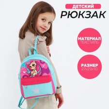 Bulk textile backpack with pocket 