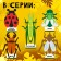 Carnival set "Funny insects": a bandage and a beetle from felt, 3-7 years old