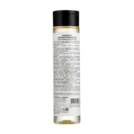 Facial tonic updating column and even tone, 250 ml-1