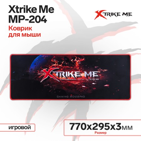 Mouse mat Xtrike Me MP-204, Game, 770x295x3 mm, Cosmos
