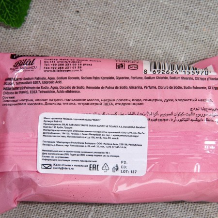 Toilet soap Rubis "Rose", 90 g-1