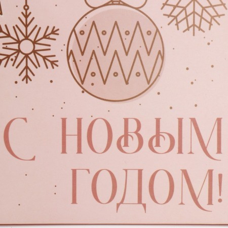 Moisture -resistant package for flowers "Magic", 24 x 12 x 12 cm, New Year-5