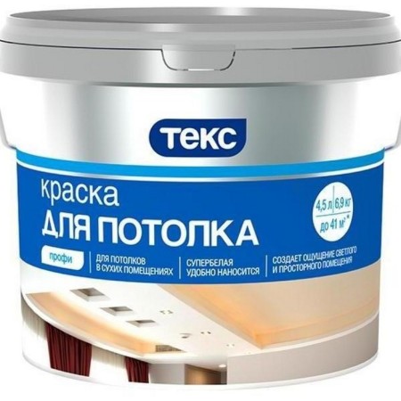 Paint for the ceiling Text profiles 9l 9l